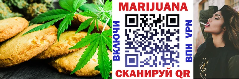 Canna-Cookies конопля  Купить закладки  Шелехов 