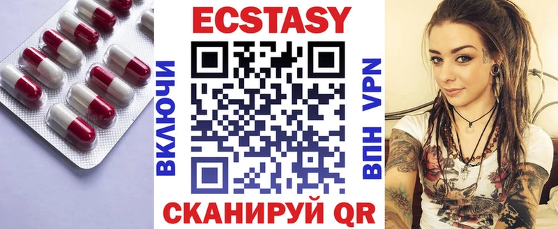 Купить  Шелехов  Ecstasy 300 mg 