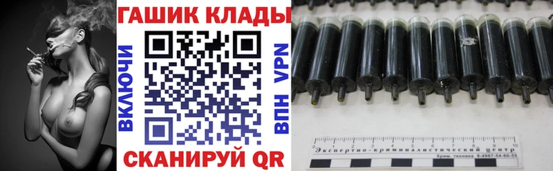 ГАШИШ Premium  Купить  Шелехов 