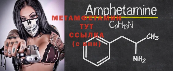 мефедрон Гусиноозёрск