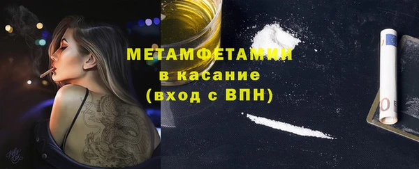 мефедрон Гусиноозёрск