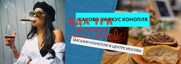 ALPHA PVP Дмитров