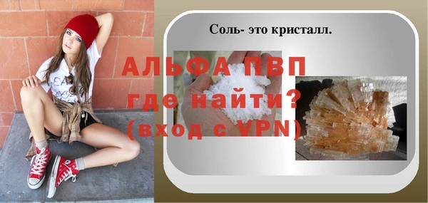 мефедрон VHQ Гусев