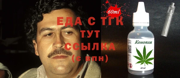 мефедрон VHQ Гусев