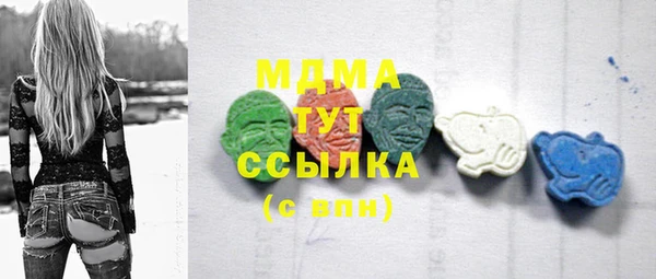 мефедрон Гусиноозёрск