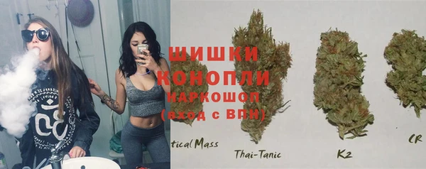мефедрон VHQ Гусев