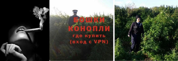 мефедрон VHQ Гусев