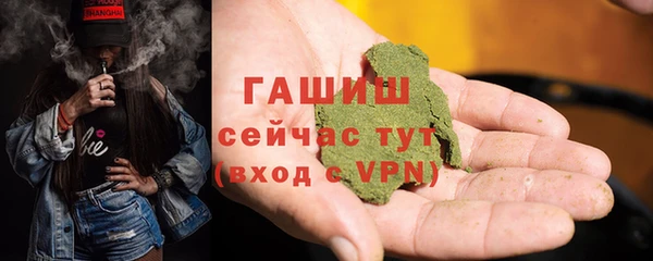 PSILOCYBIN Гусь-Хрустальный