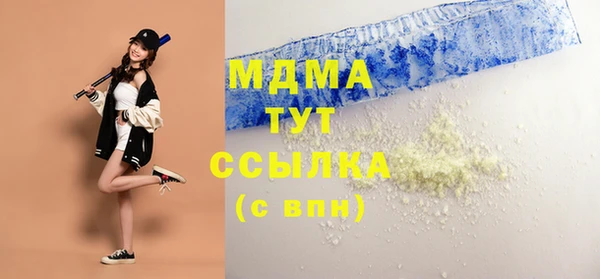 мефедрон VHQ Гусев