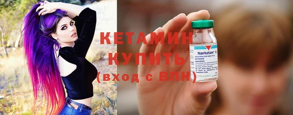 мефедрон Гусиноозёрск