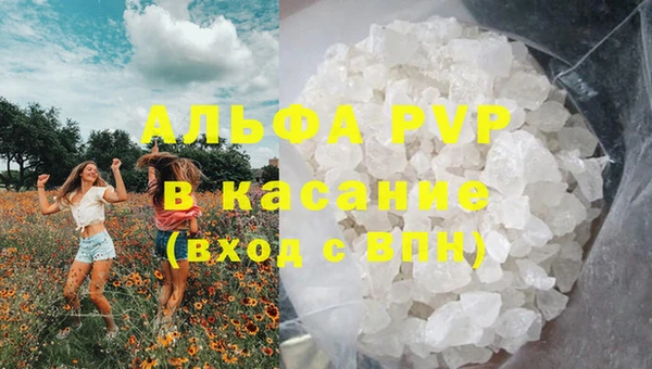 мефедрон VHQ Гусев