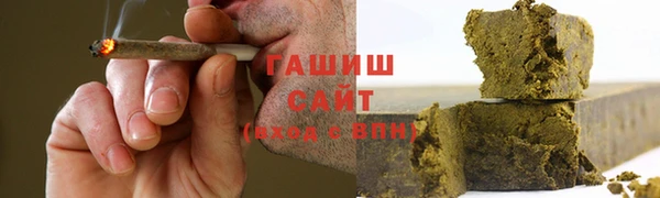 мефедрон Гусиноозёрск