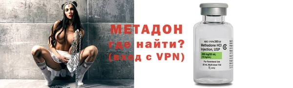 молекула духа Дмитровск
