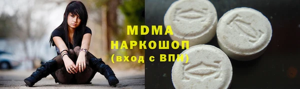 мефедрон Гусиноозёрск