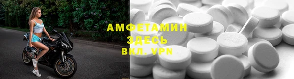 ALPHA PVP Дмитров