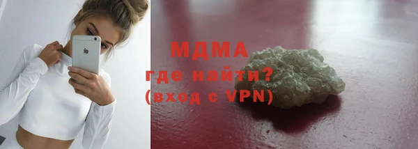 ALPHA PVP Дмитров
