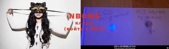 молекула духа Дмитровск
