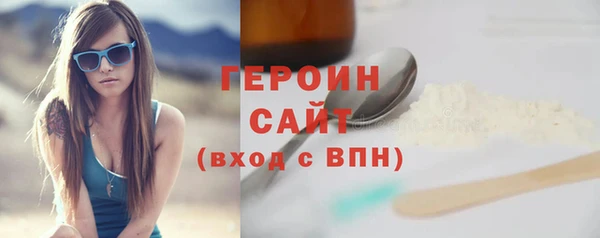 мефедрон Гусиноозёрск