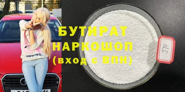 мефедрон VHQ Гусев