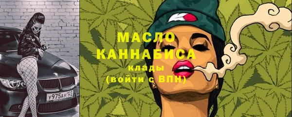 мефедрон Гусиноозёрск