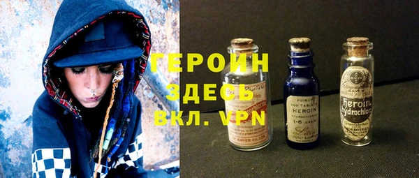 мефедрон VHQ Гусев