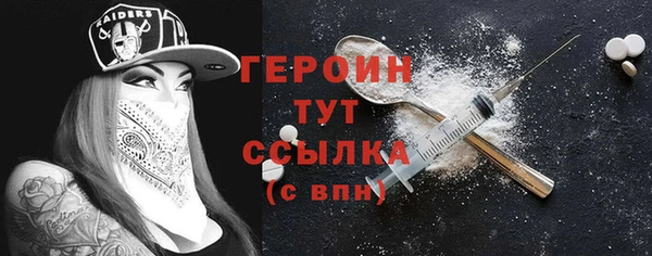 ALPHA PVP Дмитров