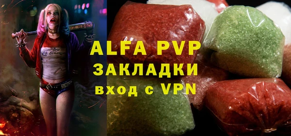 мефедрон VHQ Гусев