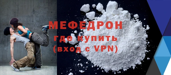 PSILOCYBIN Гусь-Хрустальный