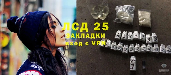 мефедрон Гусиноозёрск