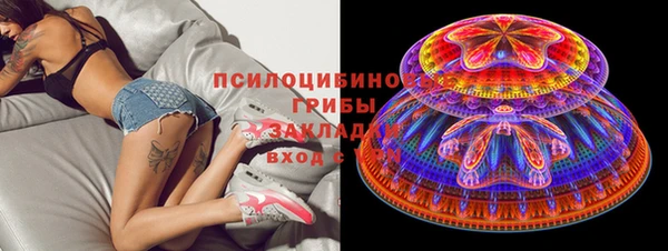 мефедрон VHQ Гусев