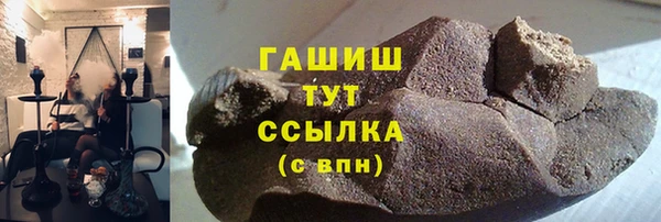 мефедрон Гусиноозёрск