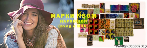 мефедрон Гусиноозёрск