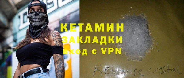 мефедрон VHQ Гусев