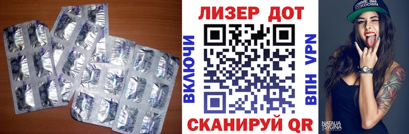 Лсд 25 экстази кислота  Купить где  Шелехов 