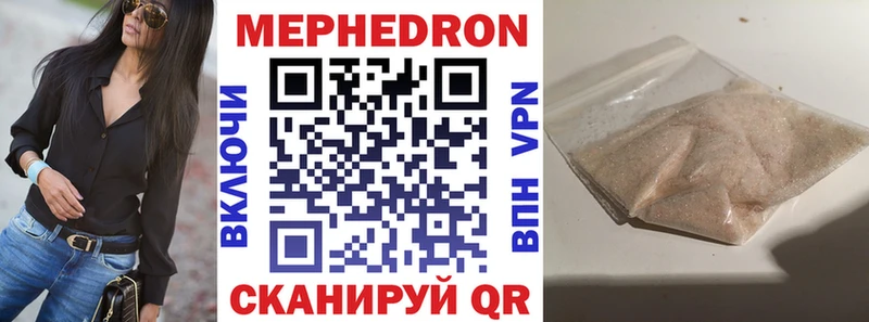 Купить где  Шелехов  МЯУ-МЯУ мука 