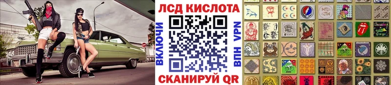 Купить где  Шелехов  Марки NBOMe 1,8мг 