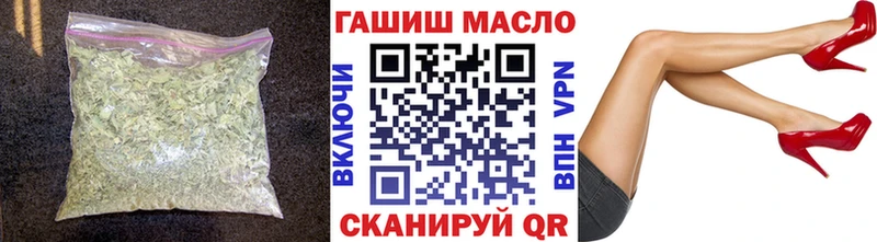 ТГК THC oil  Купить где  Шелехов 
