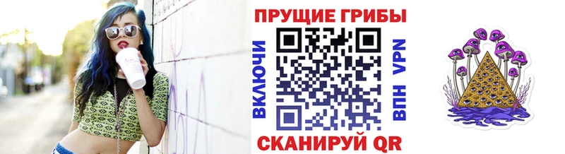 Галлюциногенные грибы мухоморы  Купить где  Шелехов 