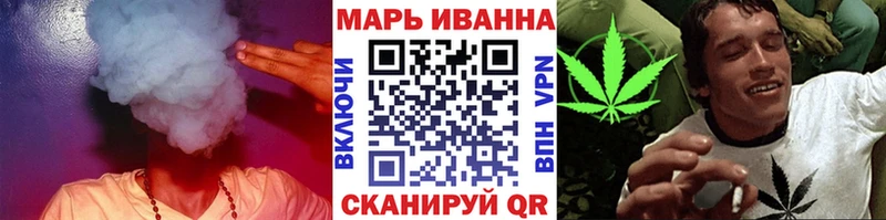 Купить  Шелехов  Бошки Шишки White Widow 